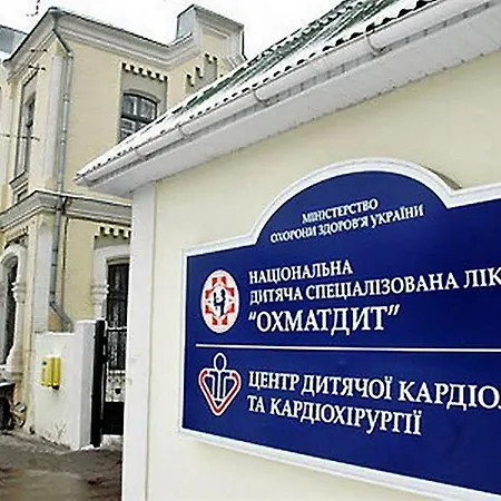 сozy Str Chernovola Apartment